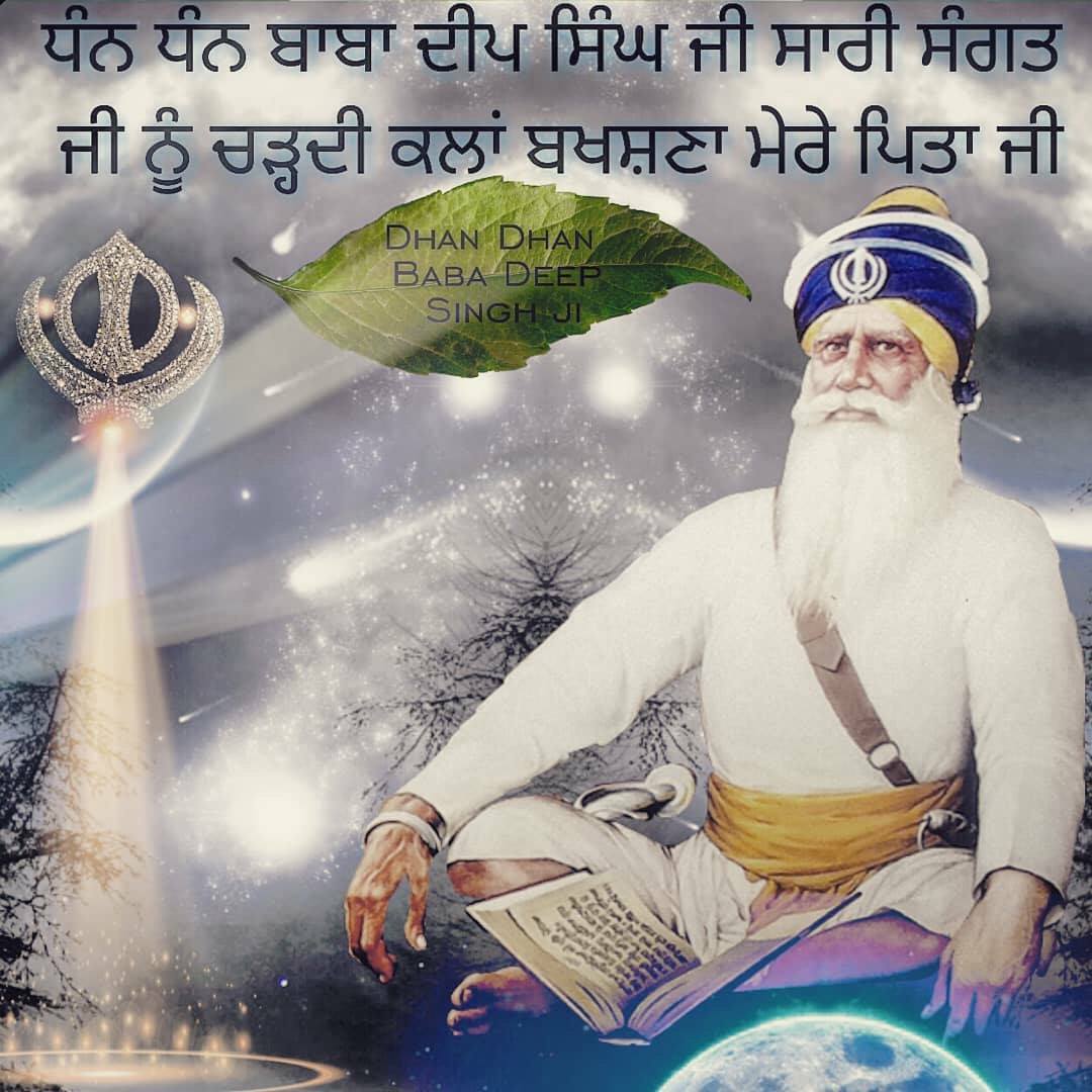 Baba Deep Singh Ji Wallpapers Top Free Baba Deep Singh Ji Backgrounds Wallpaperaccess