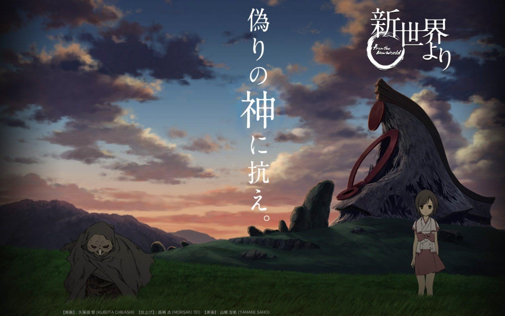 1920x1200 Shinsekai Yori #anime P #wallpaper #hdwallpaper #desktop. Anime, Good anime series, Anime shows
