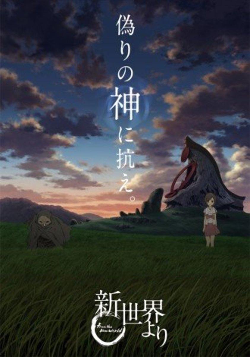 843x1200 Shinsekai Yori: An Intepretation of Its Meaning (Anime)