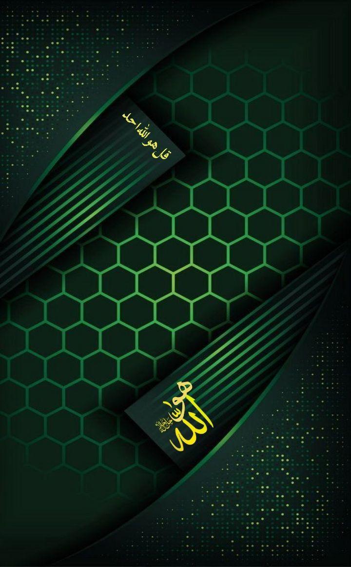 720x1162 Bokeh wallpaper, Islamic wallpaper HD