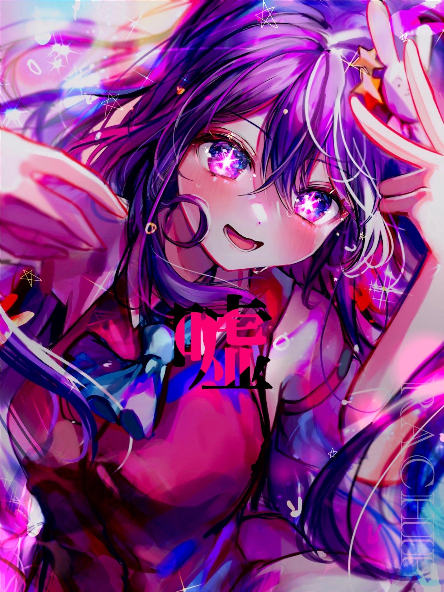 1535x2045 hoshino ai (oshi no ko) drawn