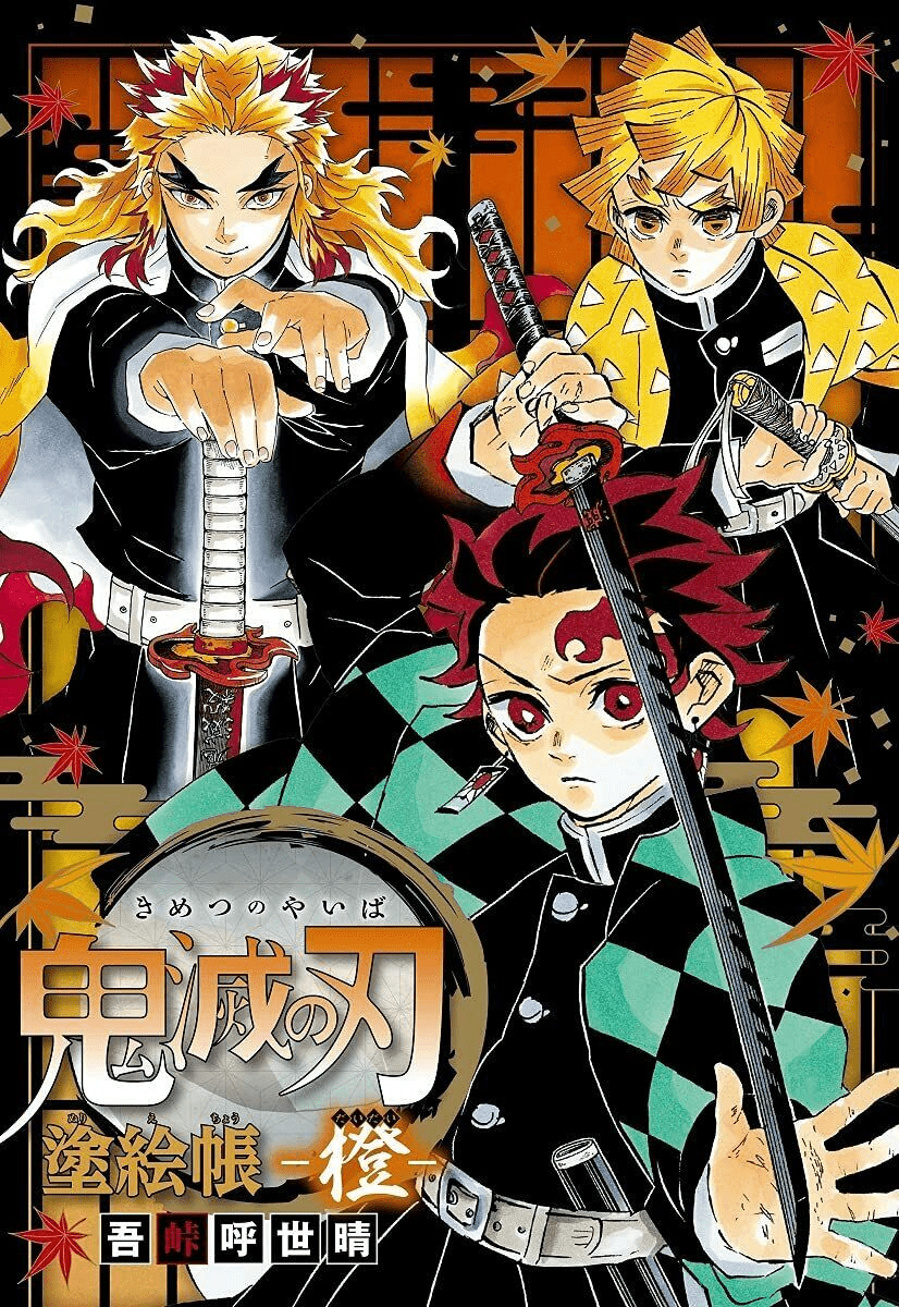 826x1200 Kimetsu no Yaiba Paint Book: Orange. Kimetsu no Yaiba