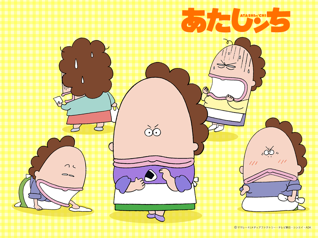 1024x768 Atashinchi