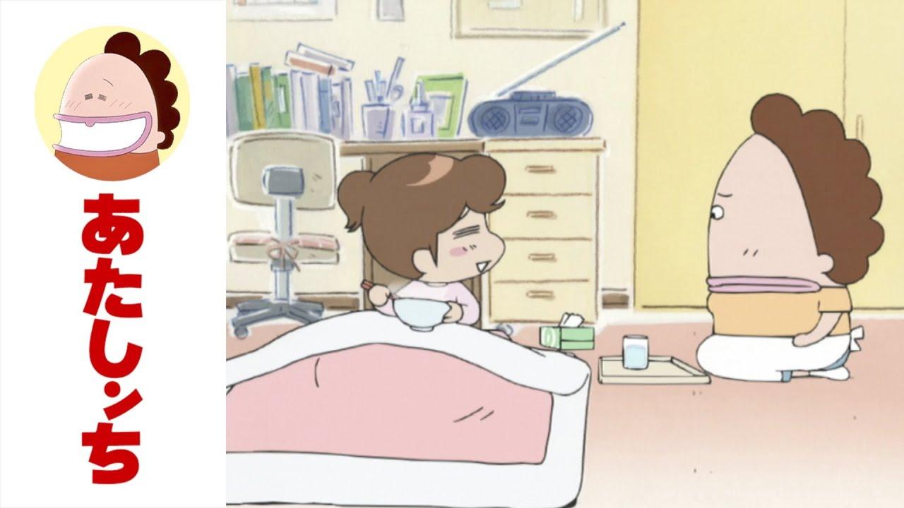 1280x720 Atashin'chi Official EP 44 Treat Me a Bit More Tenderly