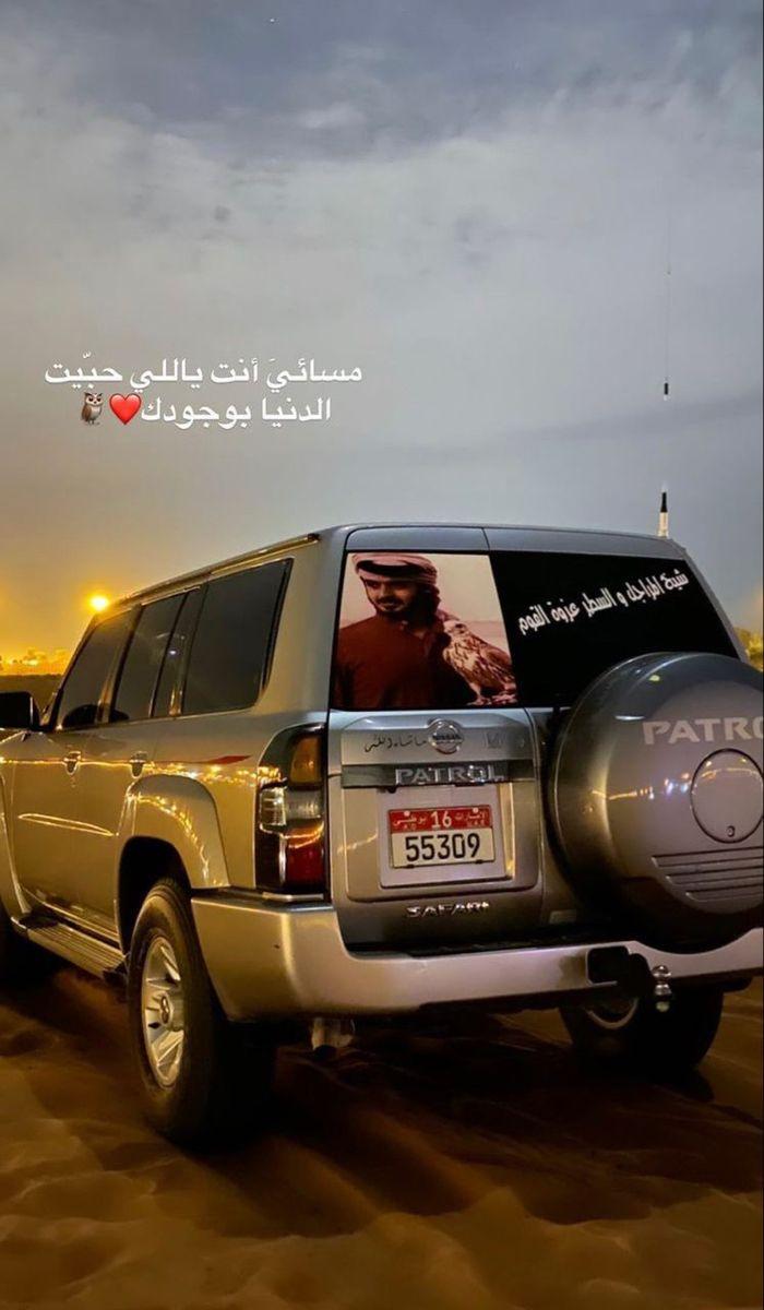 700x1200 ⧼ ʀᴀɴᴅᴏᴍ シ ⧽. Nissan patrol, Mood instagram, Happy new year quotes