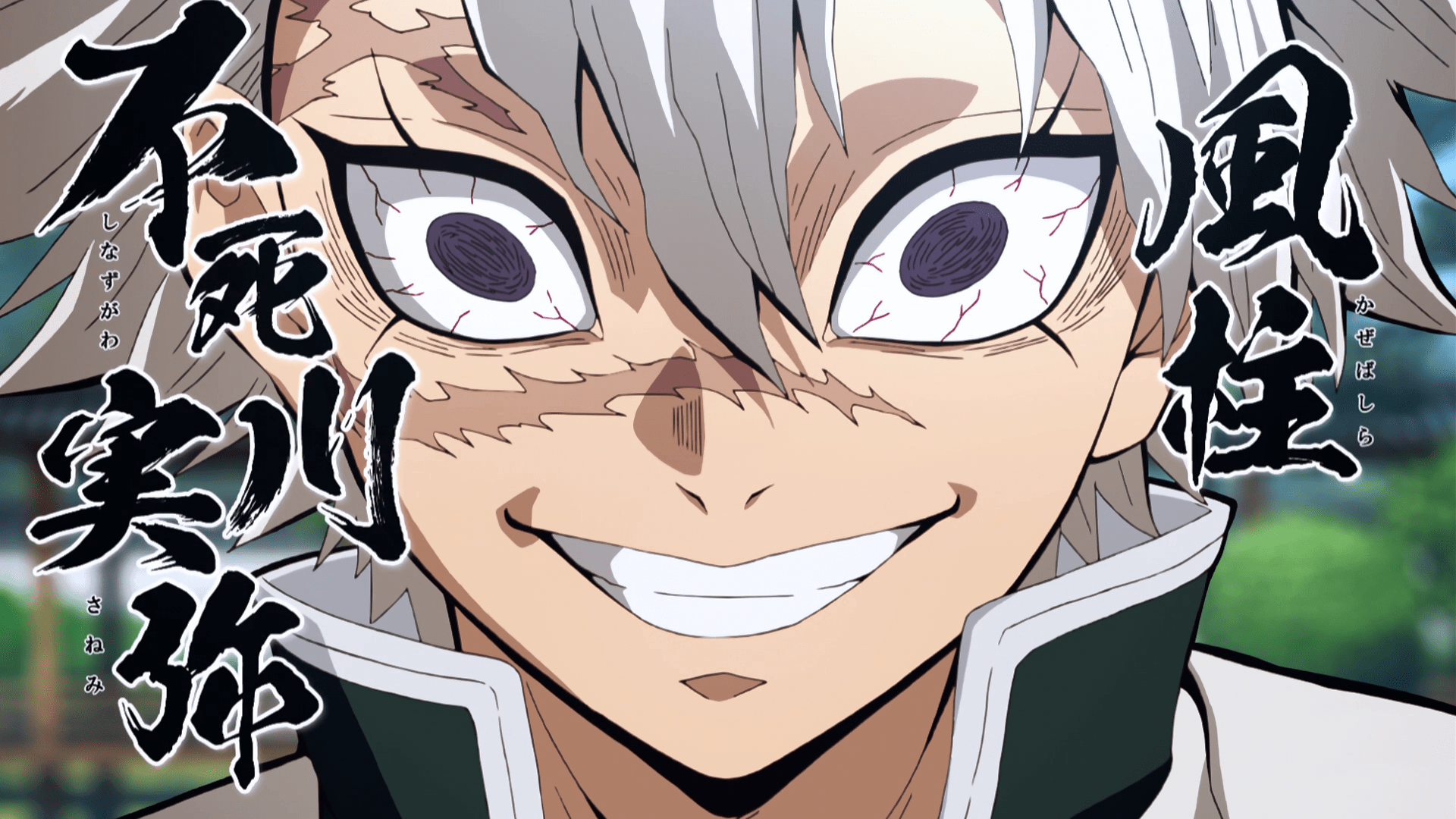 1920x1080 Sanemi Shinazugawa. Kimetsu no Yaiba