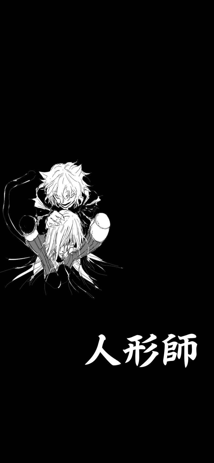 828x1792 Hunter X Hunter iPhone Wallpaper for FREE