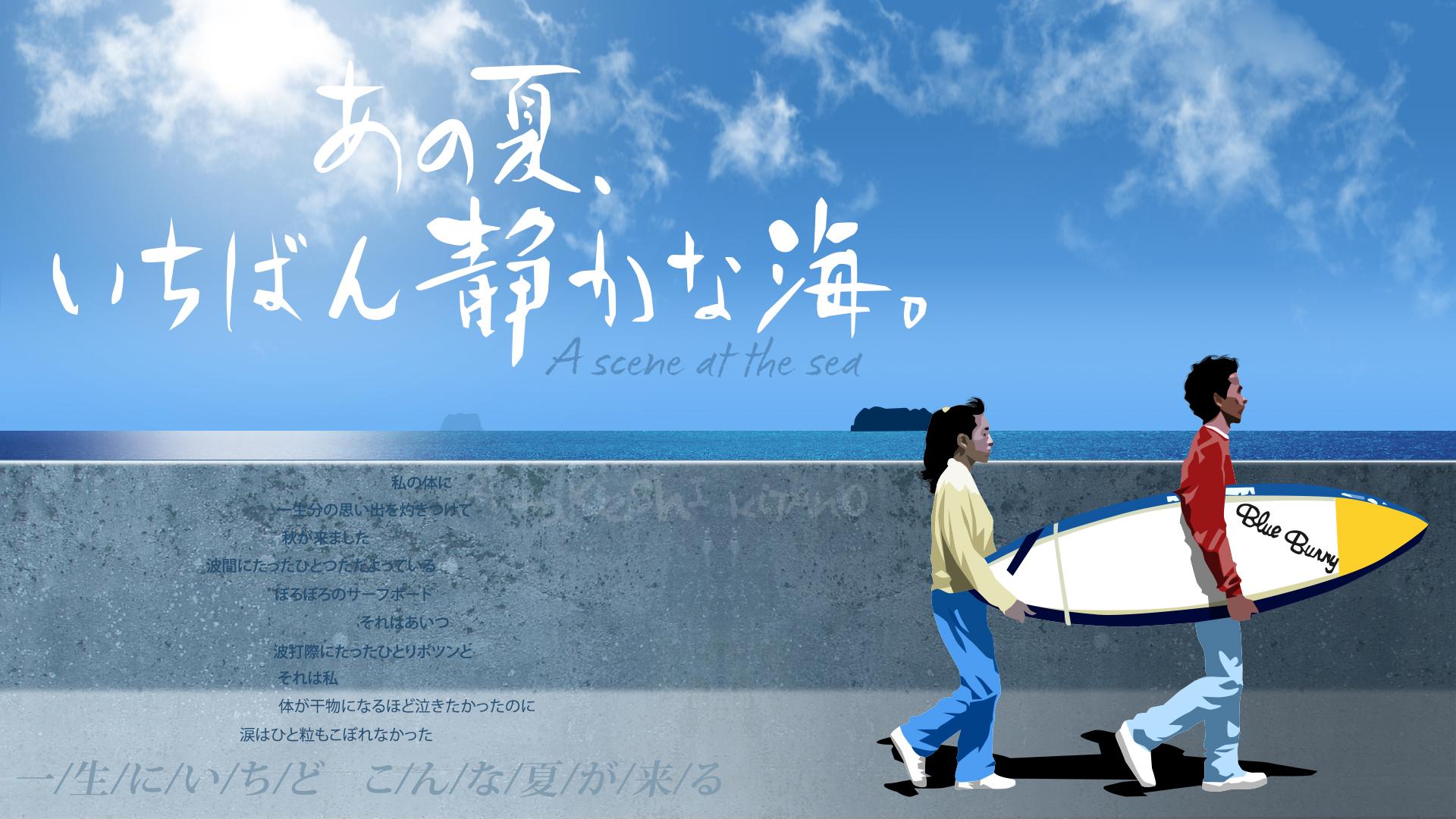 1920x1080 Takeshi Kitano