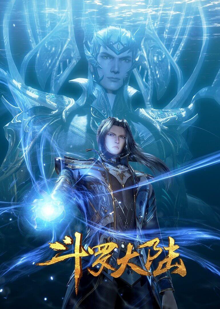 770x1080 Mundo Donghua