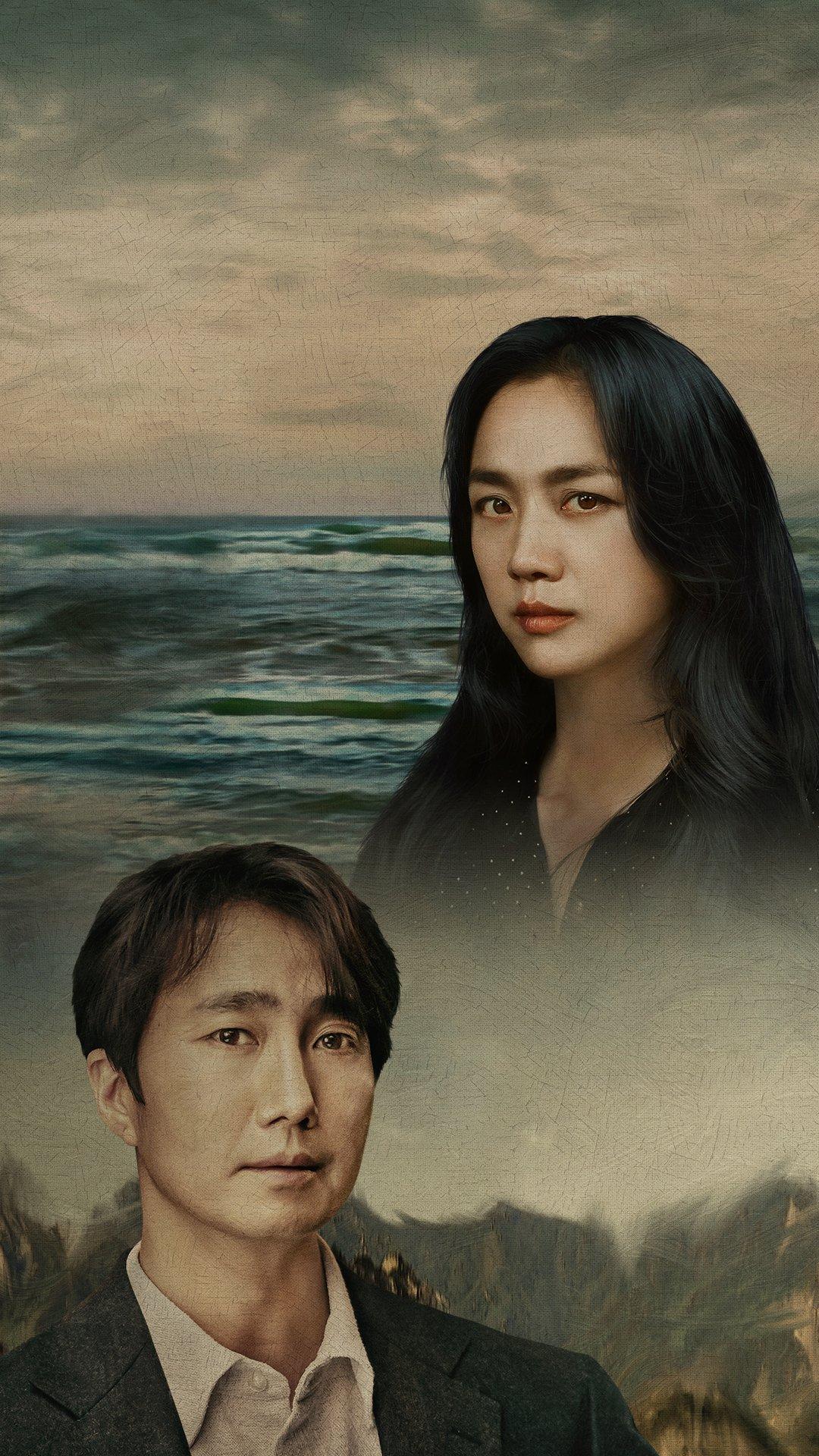 1080x1920 Decision To Leave Wallpaper