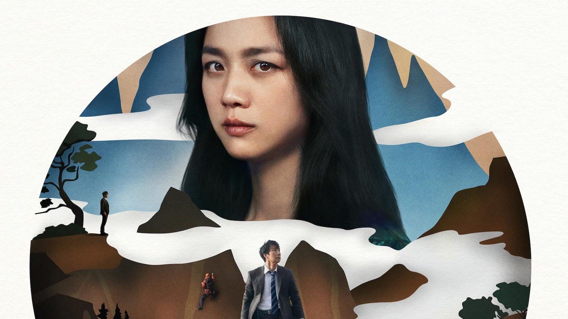 1920x1080 New For Park Chan Wook's DECISION TO LEAVE Film, Finally With English Subtitles