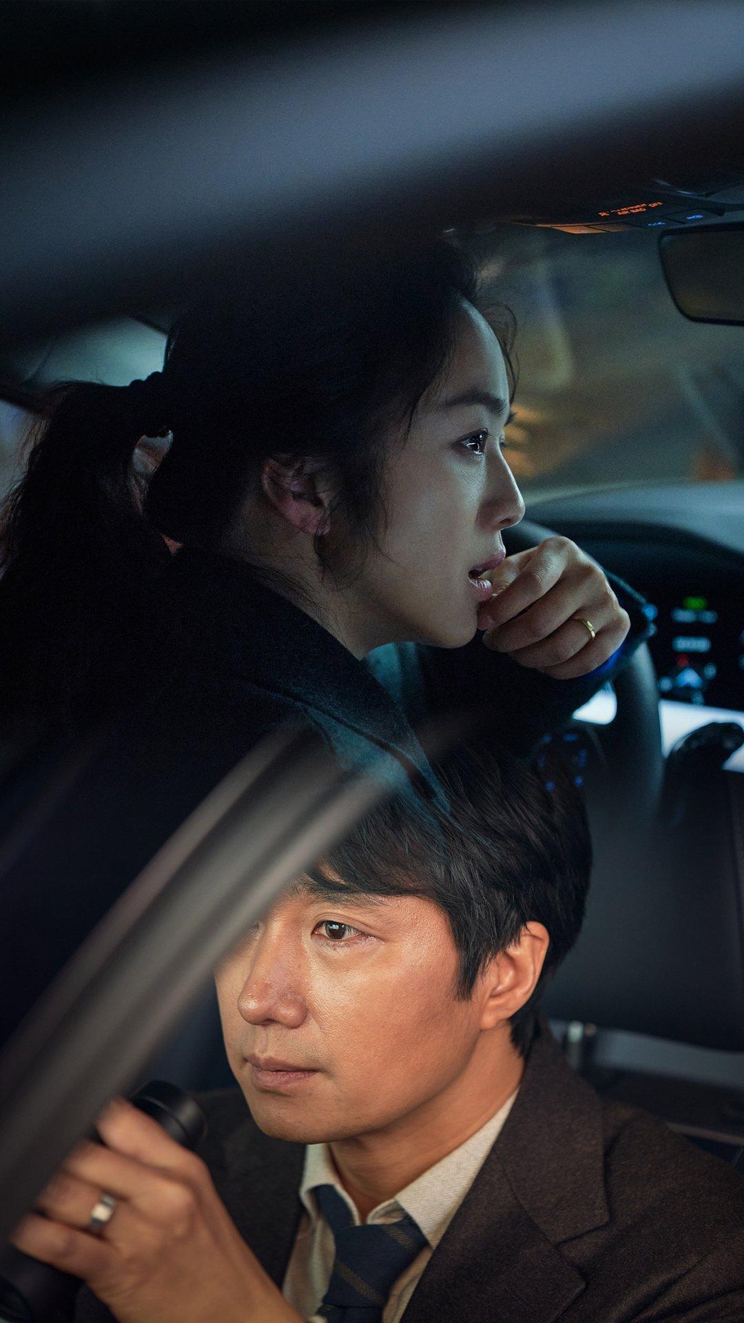 1080x1920 서래 to leave (2022) wallpaper