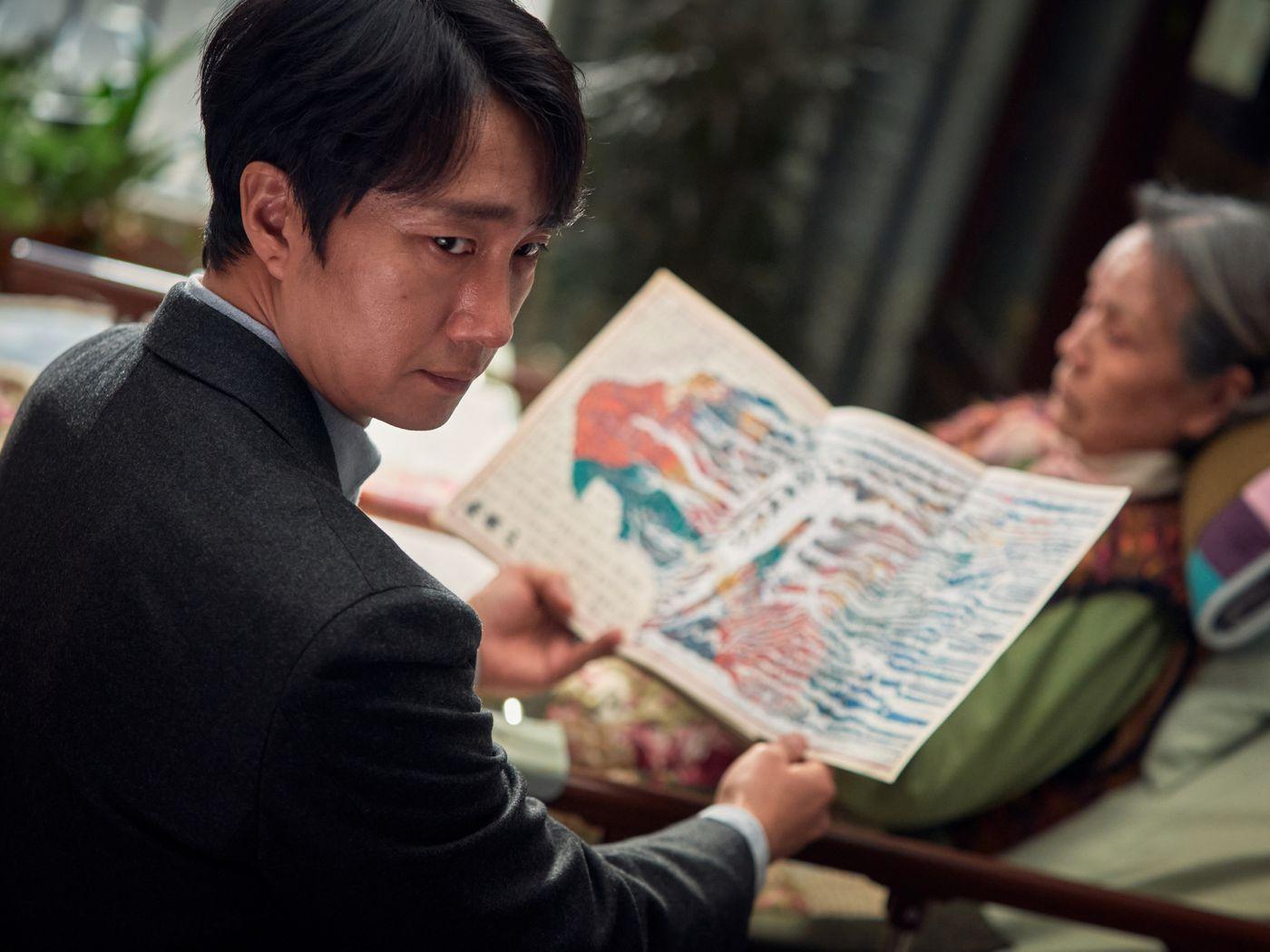 1400x1050 Decision to Leave's director explains its 'sacred' ending and crucial details