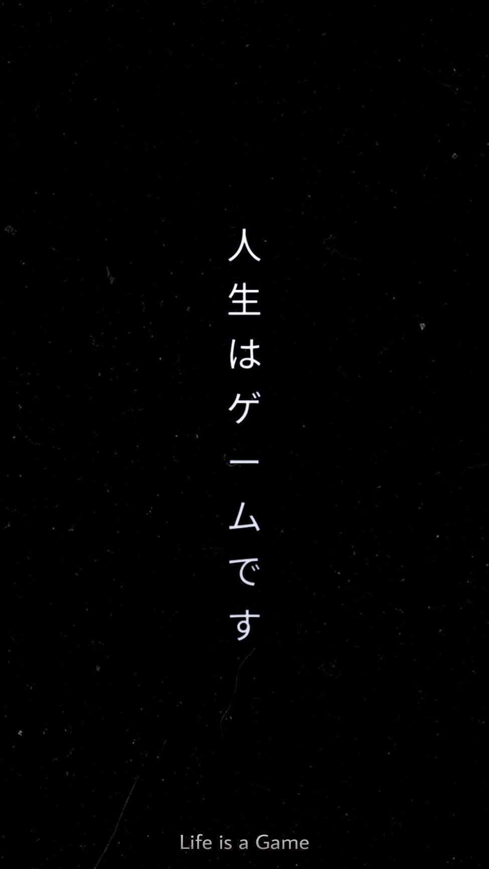 Japanese Font Wallpapers Top Free Japanese Font Backgrounds