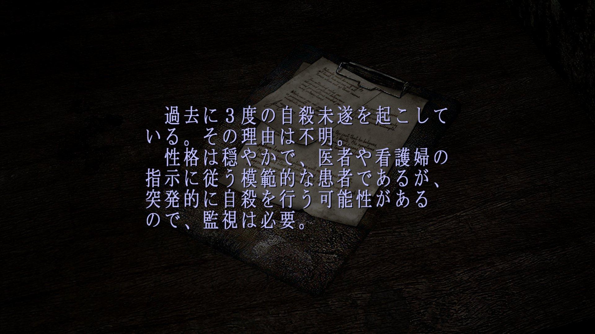 1920x1080 Silent Hill 2: Enhanced Edition