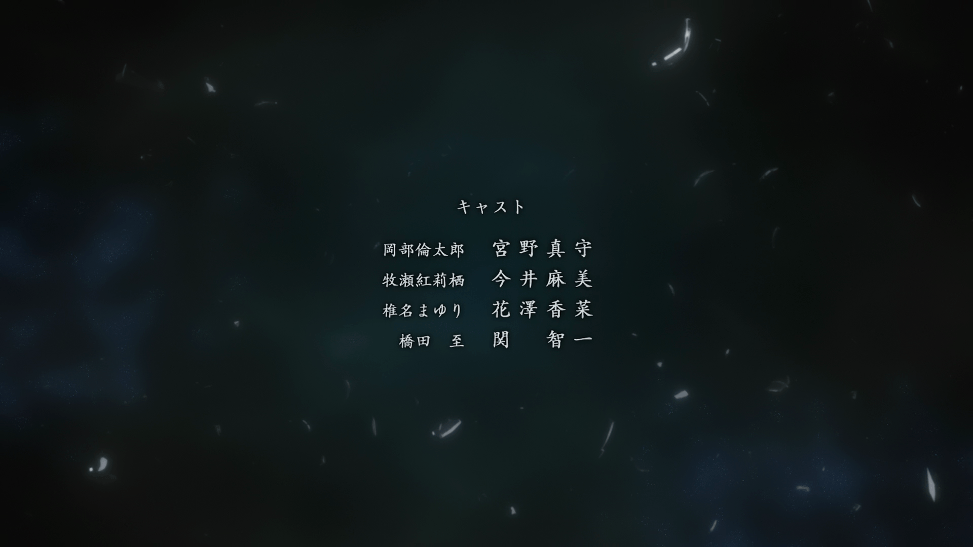 1920x1080 What is the Japanese font used in the ending credit of Steins;Gate anime? Design Stack Exchange