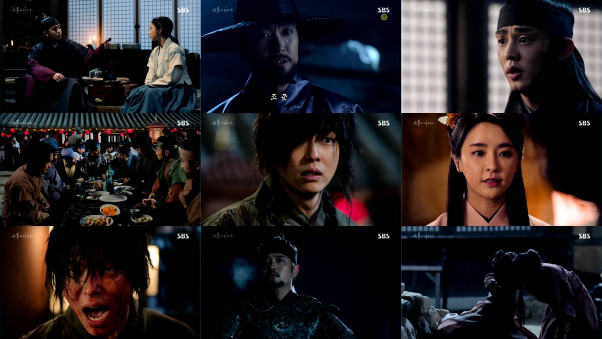 1920x1080 HanCinema's Drama Review 'Six Flying Dragons' Episode 25 HanCinema
