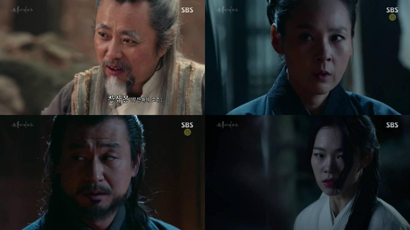 1366x768 K Drama, J Drama, C Drama & T Drama Recaps Reviews: Six Flying Dragons Episode 36 Recap