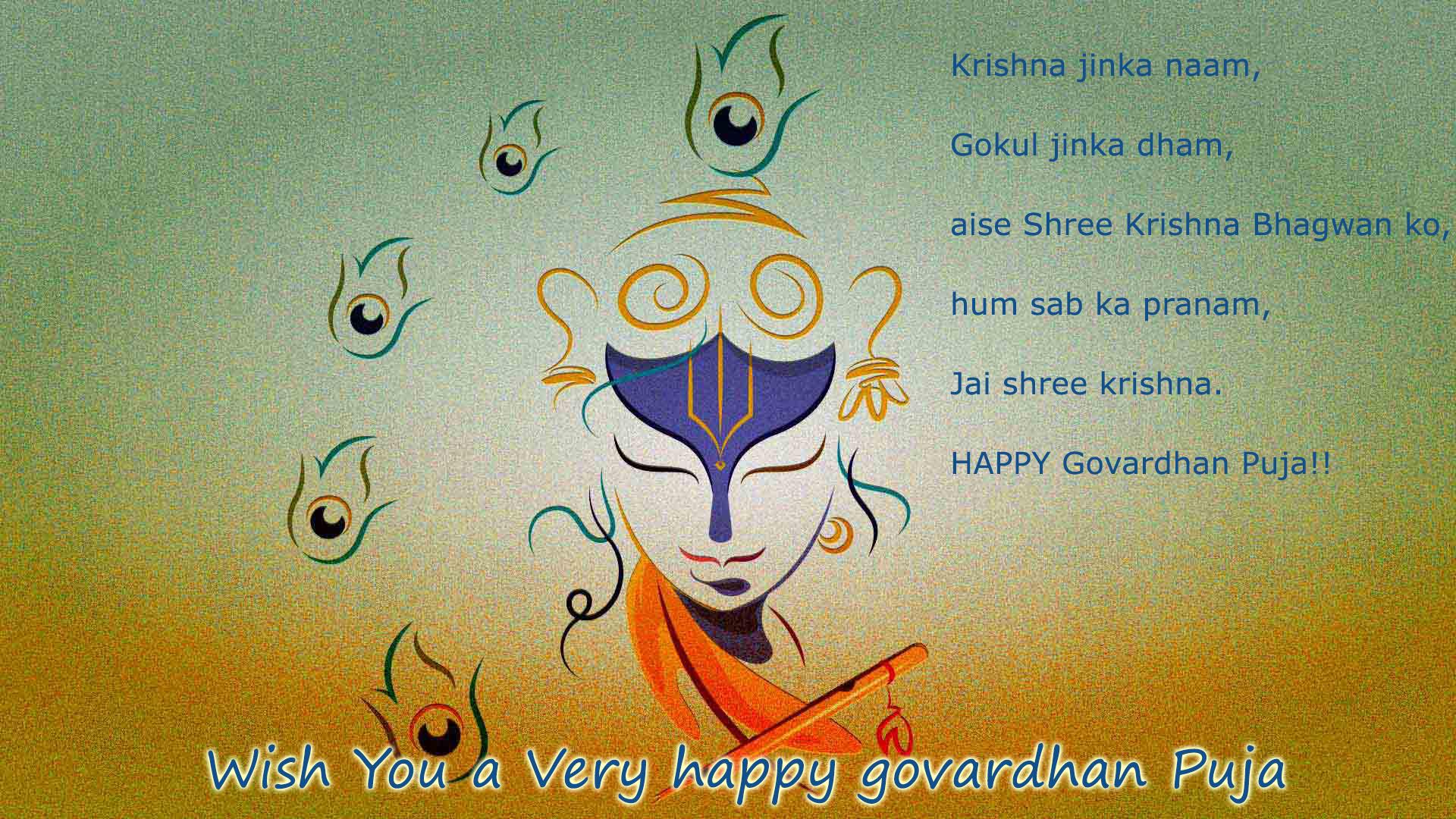 1920x1080 Govardhan Puja HD Wallpaper