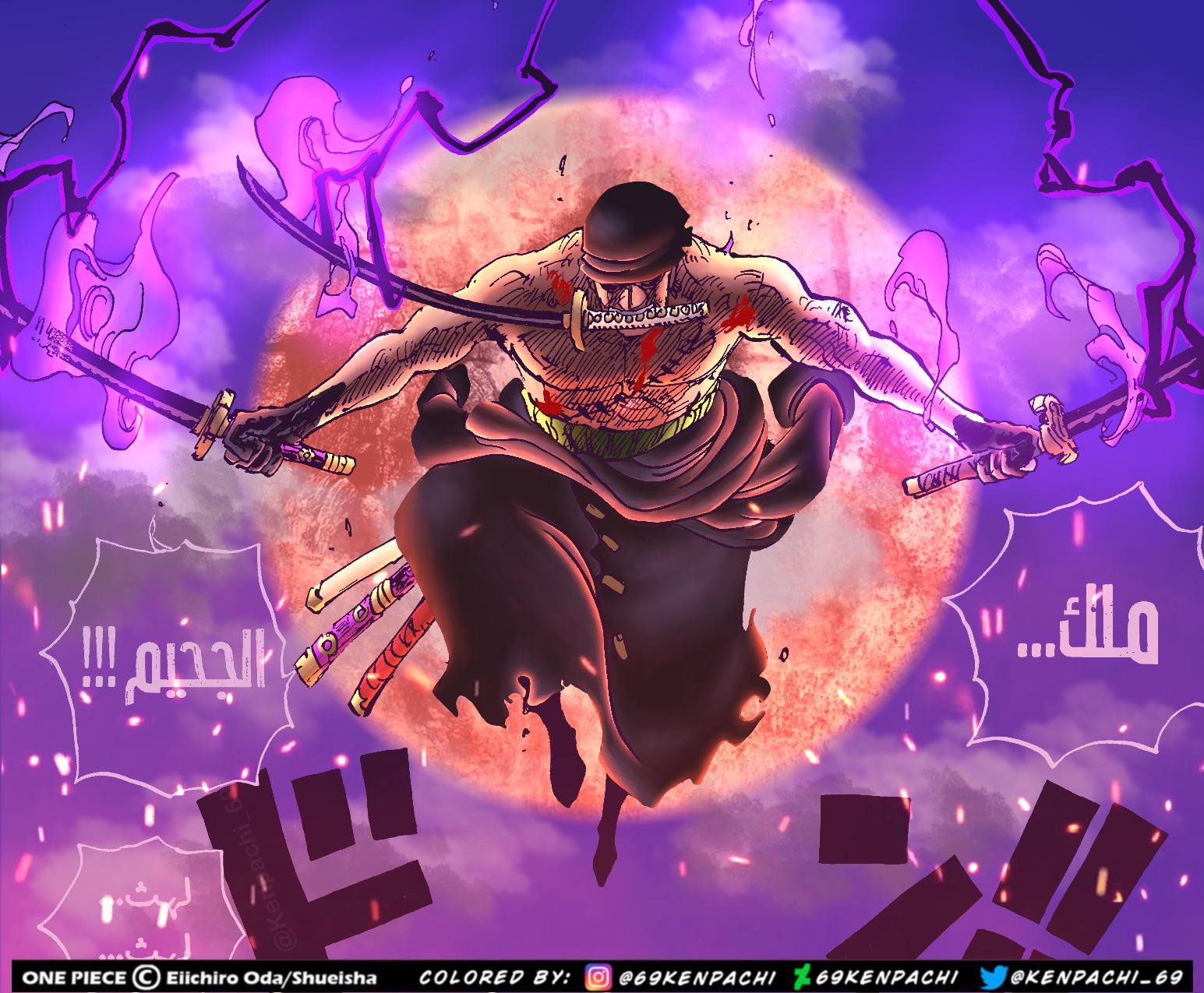 One Piece The King Of Hell, HD wallpaper