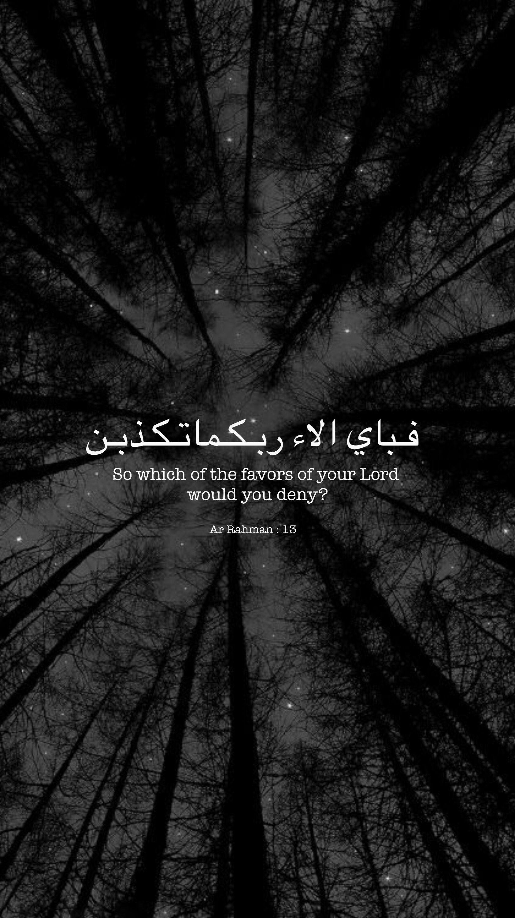 1684x3000 iPhone Islam Wallpaper