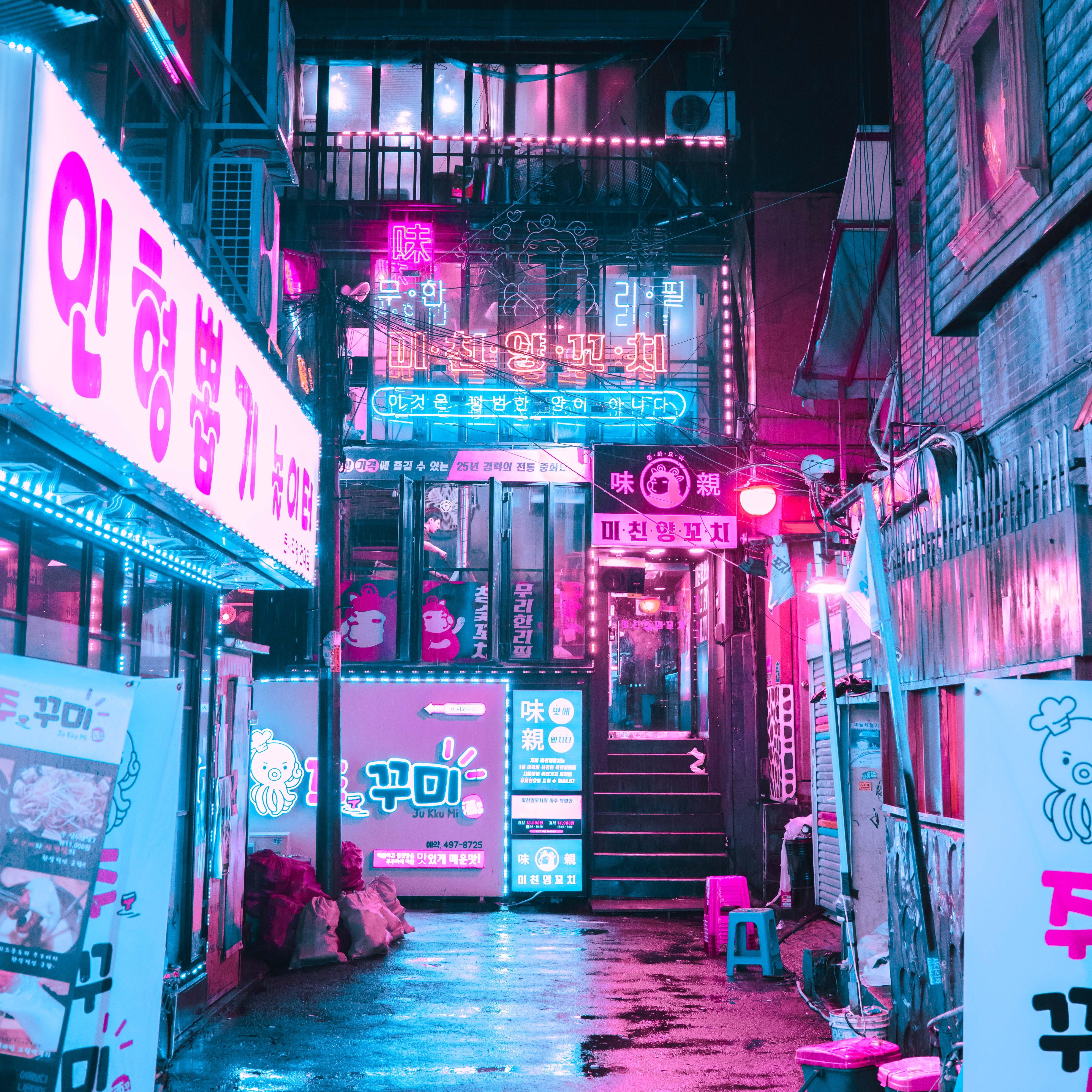 5059x5060 5059x5060 wet, color, vaporwave, 1980s, sign, Free image, road, blue, retro, shop, city, neon, urban, cyberpunk, rain, pink, light, store, street, colour, reflection Gallery HD Wallpaper