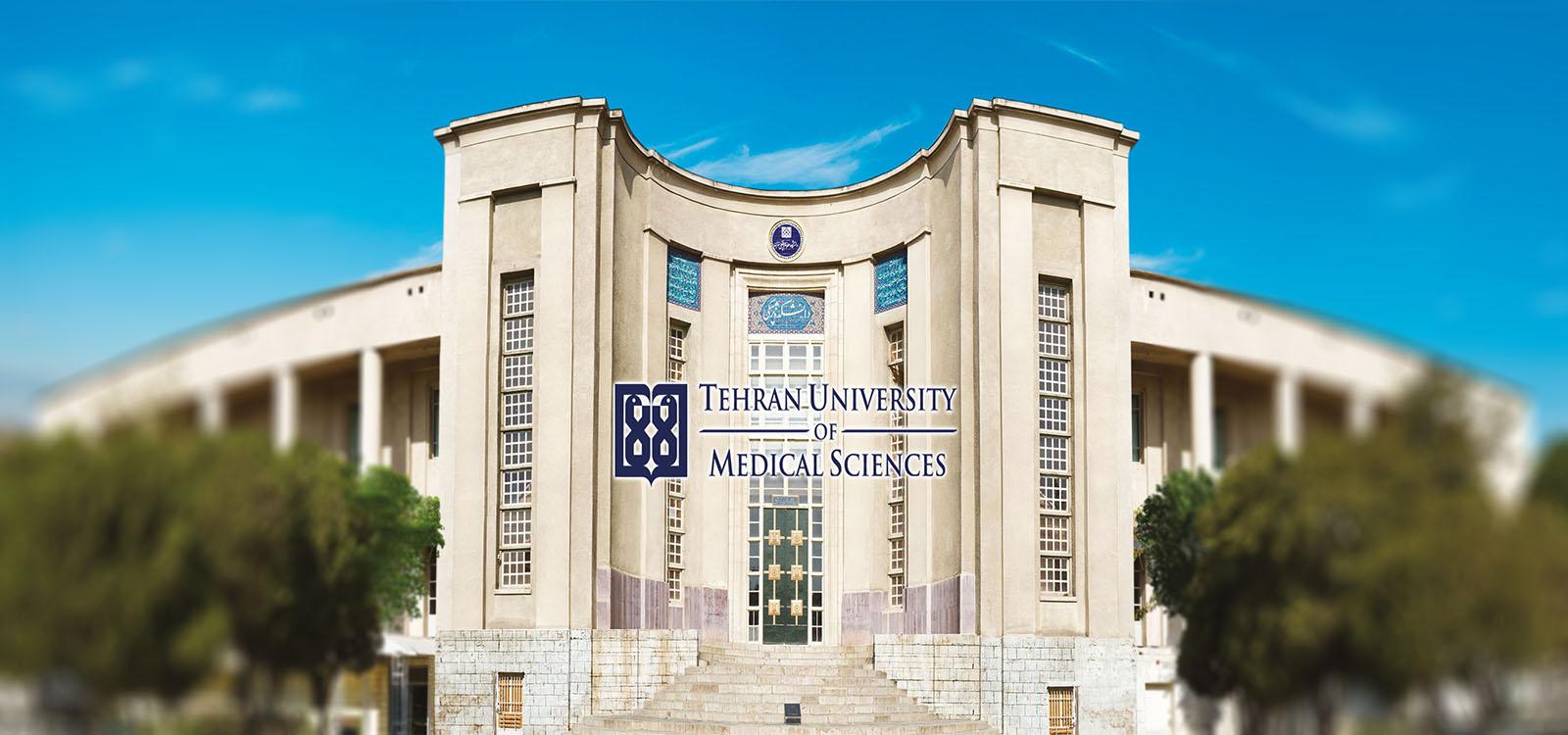 1600x750 About University of Medical Sciences