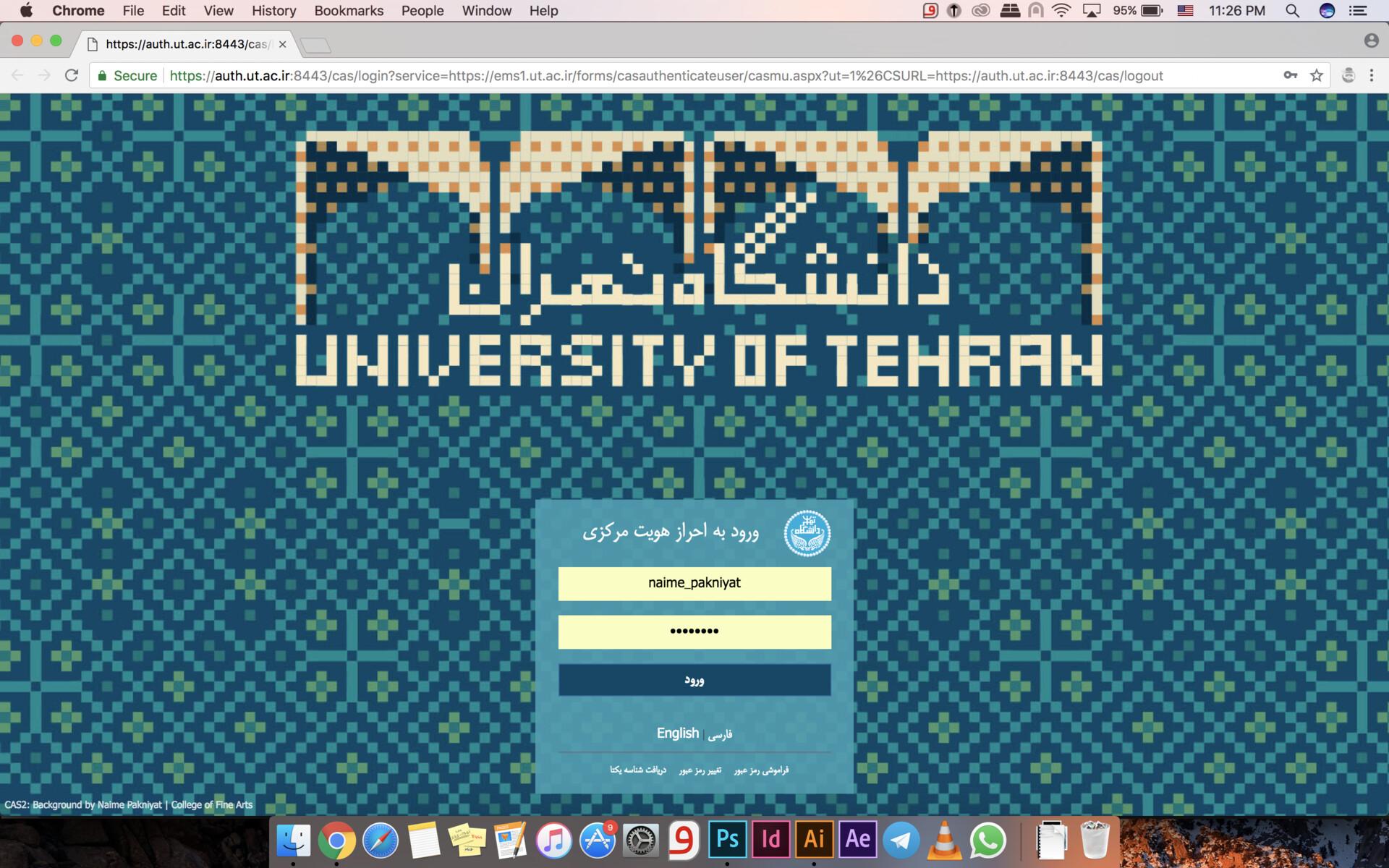 1920x1200 naime pakniyat University Authentication Page
