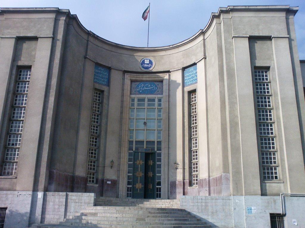 1024x768 Tehran University, Tehran, Iran