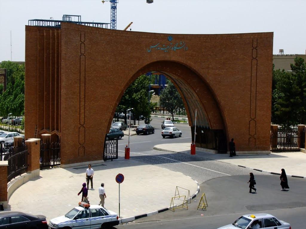 1024x768 Tarbiat Modares University (Tehran, Iran), prices, reviews