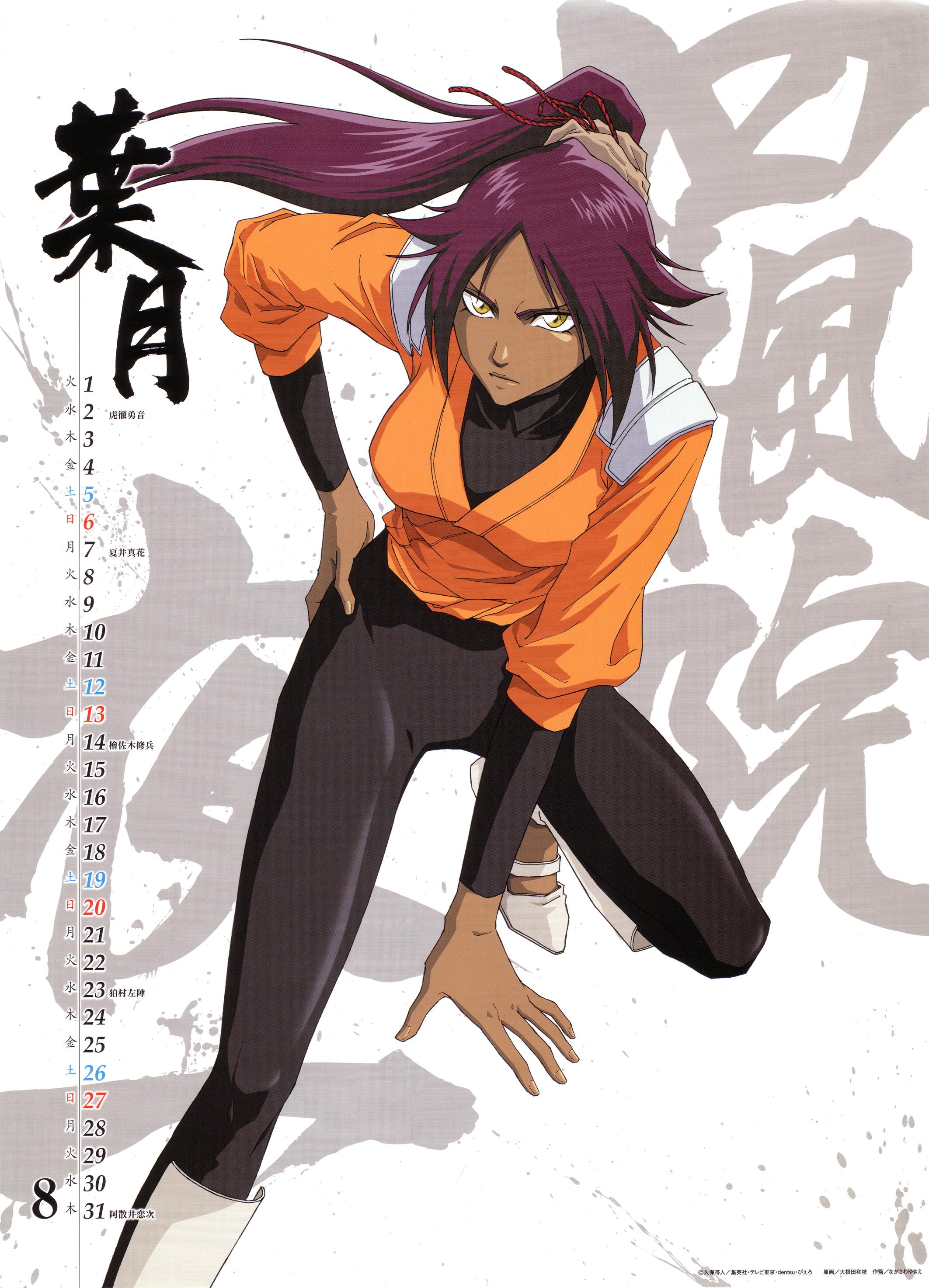 2125x2947 Shihouin Yoruichi Wallpaper by Studio Pierrot Anime Image Board