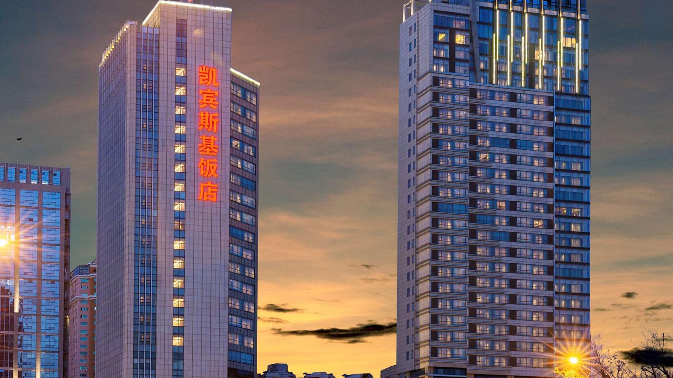 1366x768 Kempinski Hotel Dalian from $73. Dalian Hotel Deals & Reviews
