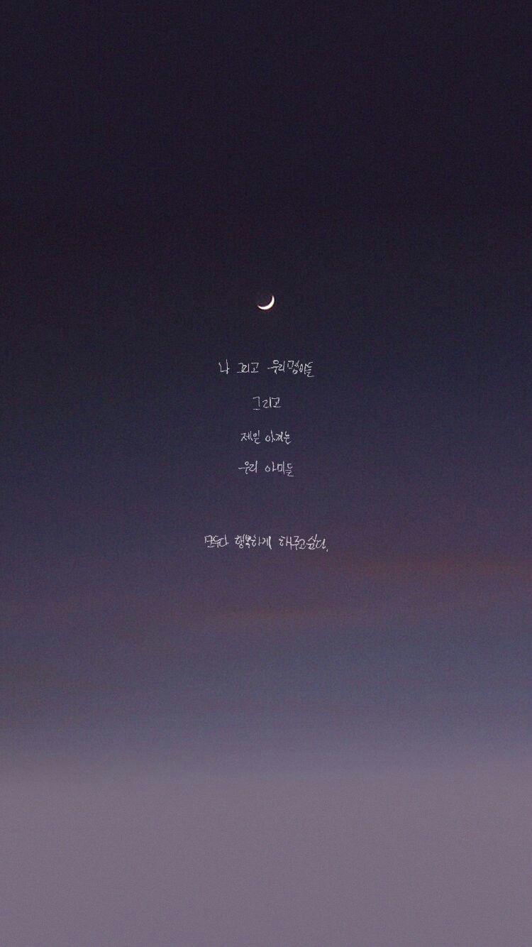 750x1334 Aesthetic Korean Purple Wallpaper