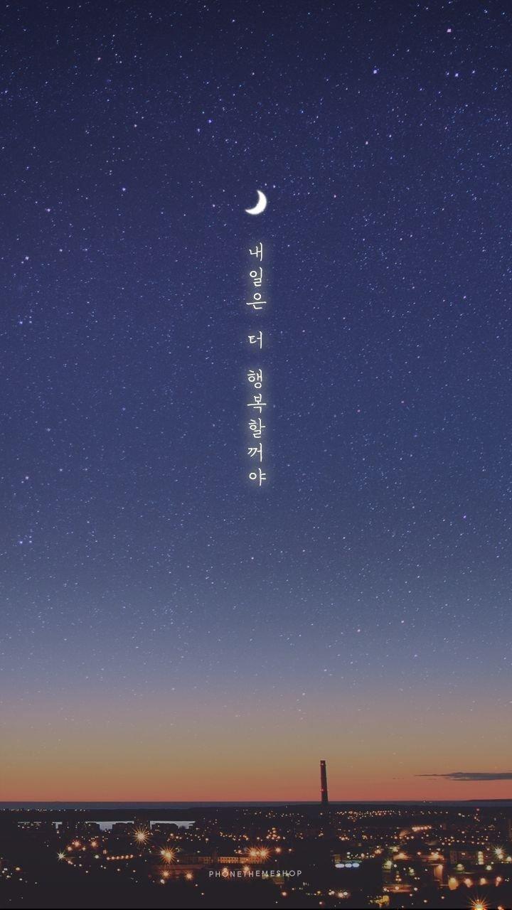720x1280 Aesthetic korean Wallpaper Download