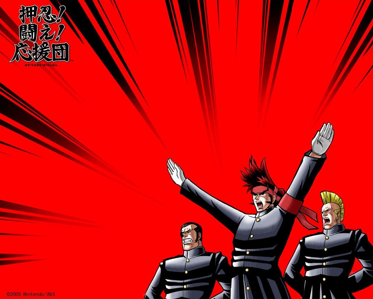 1280x1024 Free download Osu Tatakae Ouendan screenshots image and picture Giant Bomb [1280x1024] for your Desktop, Mobile & Tablet. Explore Ouendan Wallpaper