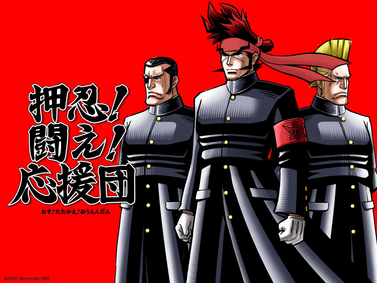 1600x1200 Ouendan Wallpaper