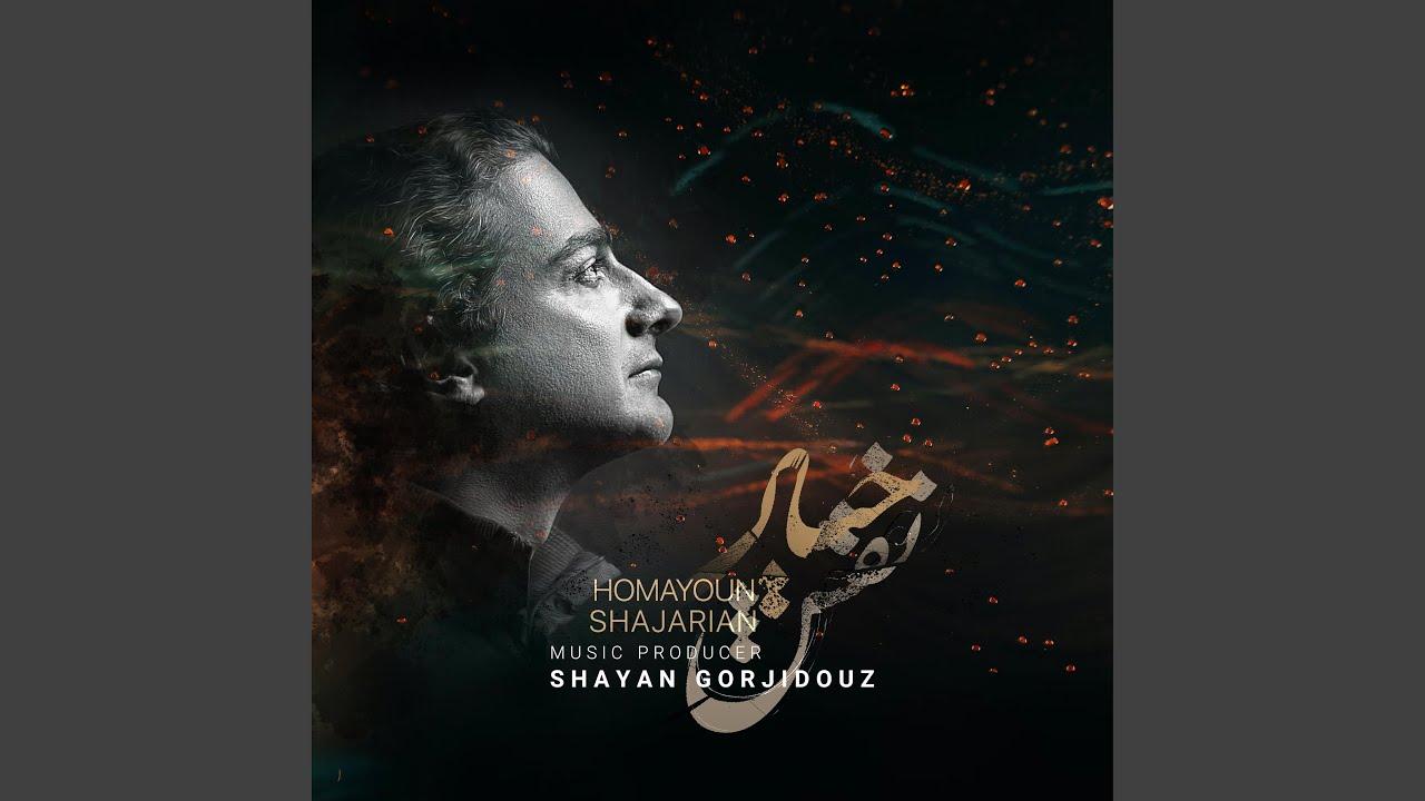 1280x720 Naghshe Khial (feat. Homayoun Shajarian & Ali Ghamsari)
