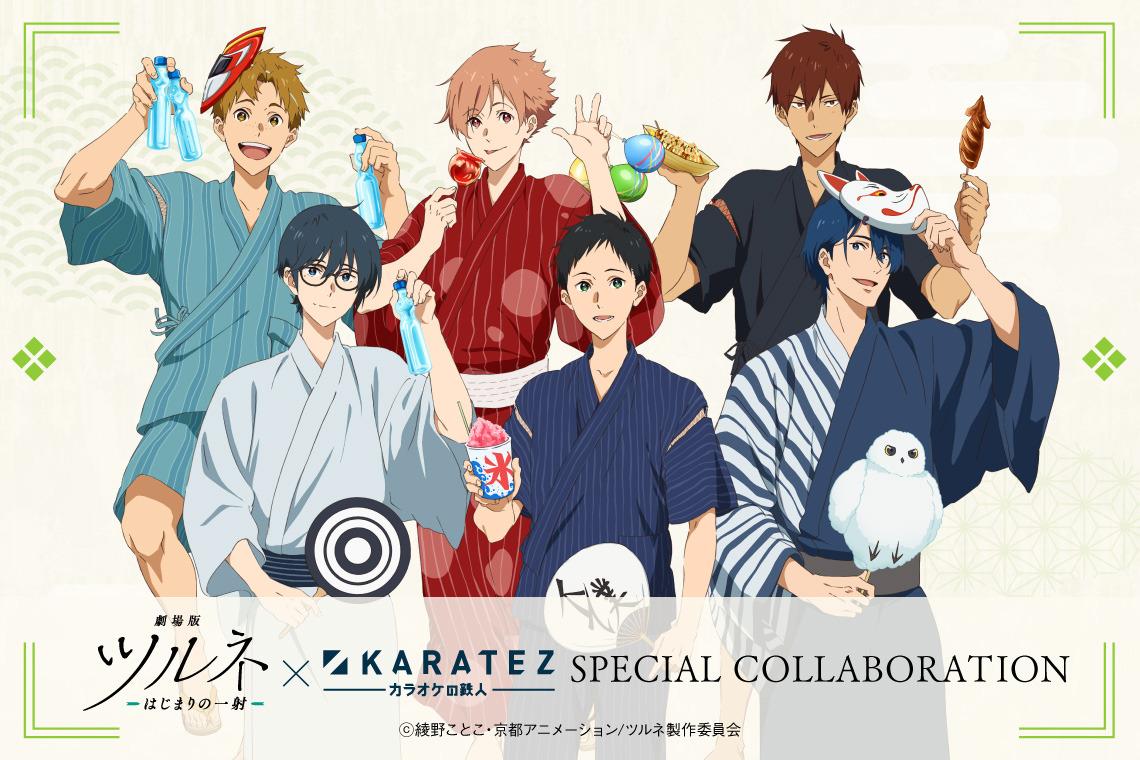 1140x760 kyuudoufacts.edu