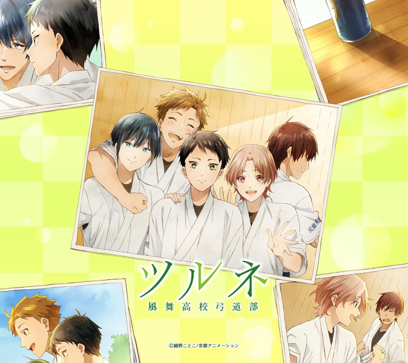 1350x1200 tsurune