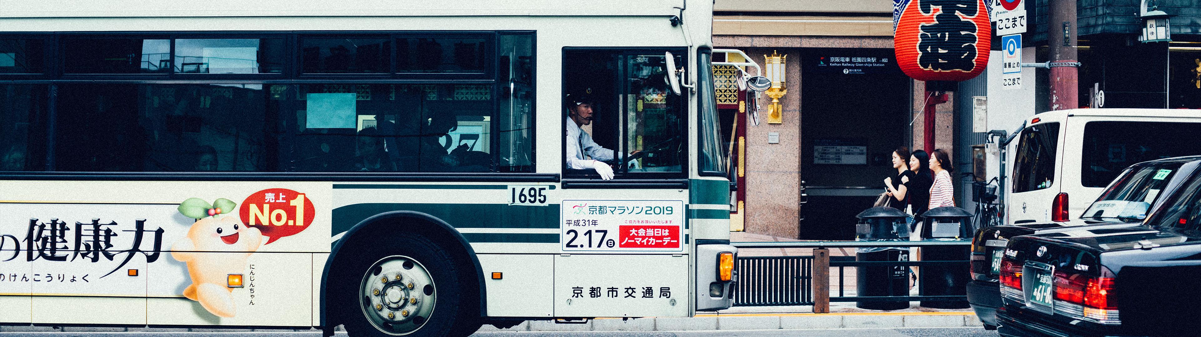 3840x1080 Japan Commute