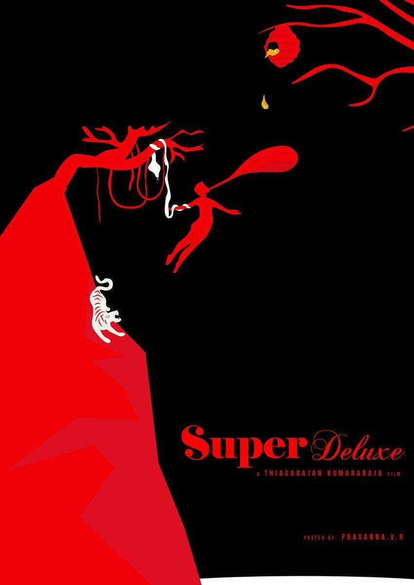 849x1200 Super deluxe. Movie poster art, Film posters art, Movie posters minimalist