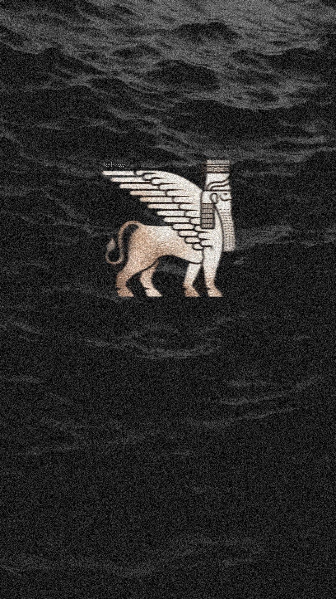 1080x1920 The great Lamassu. Ancient babylon, Babylon, Ancient