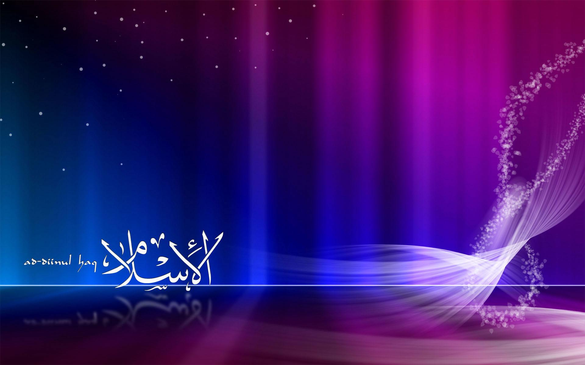 1920x1200 Islamic Widescreen Wallpaper 1920×1200