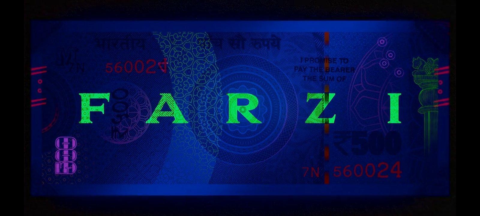 Farzi Wallpapers Top Free Farzi Backgrounds WallpaperAccess