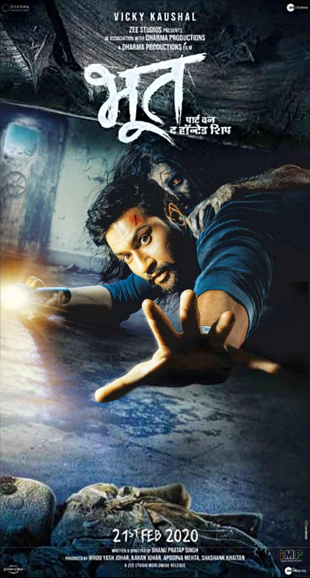 1080x2009 Bhoot: Part One Haunted Ship (2020)