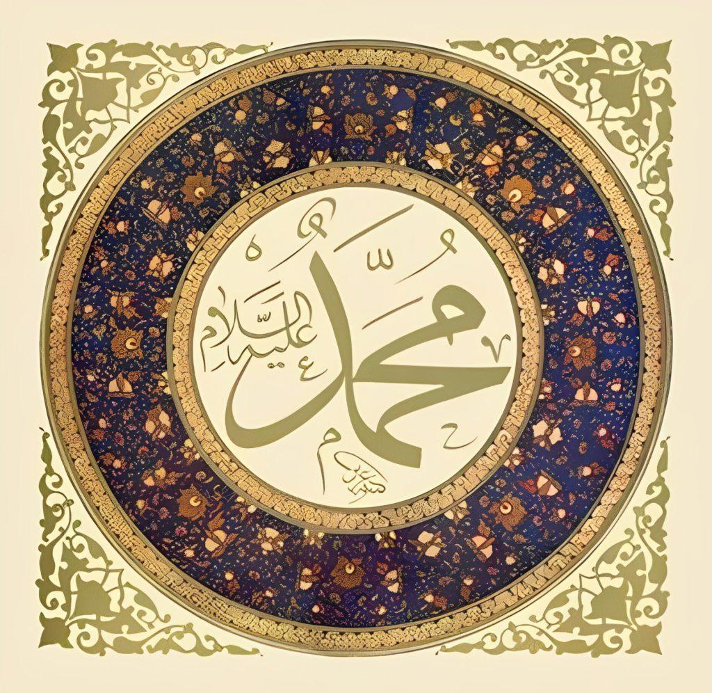 1024x996 Prophet Muhammad Networks