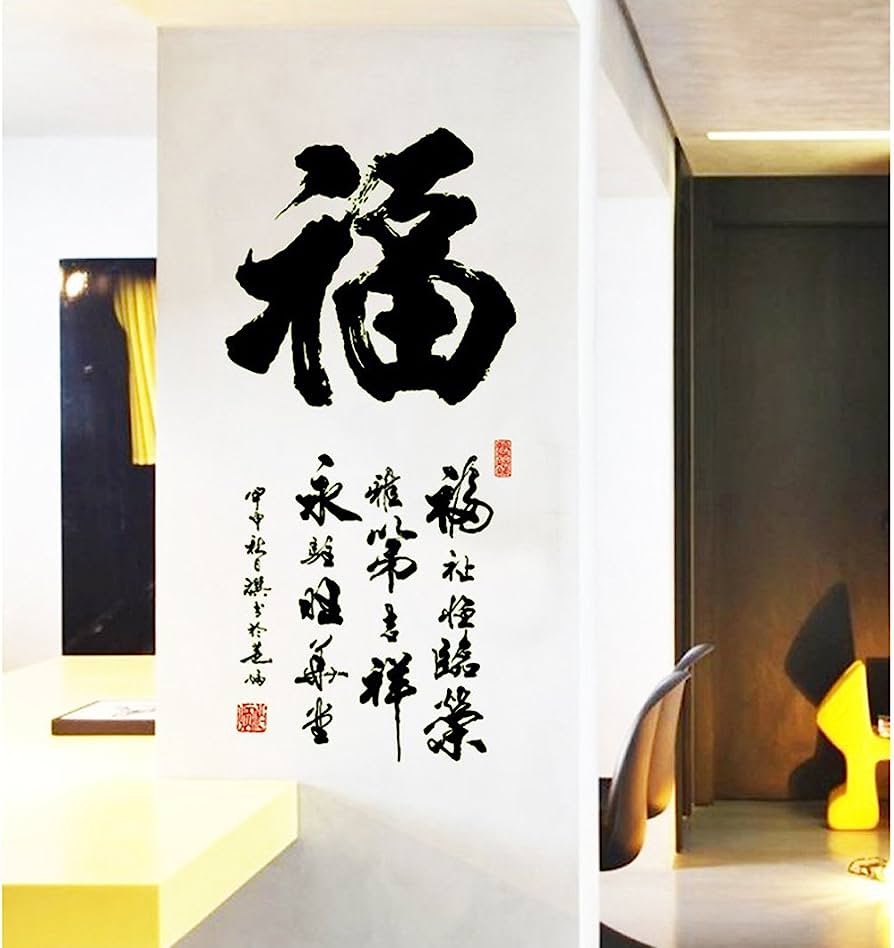 Chinese Quotes Wallpapers Top Free Chinese Quotes Backgrounds