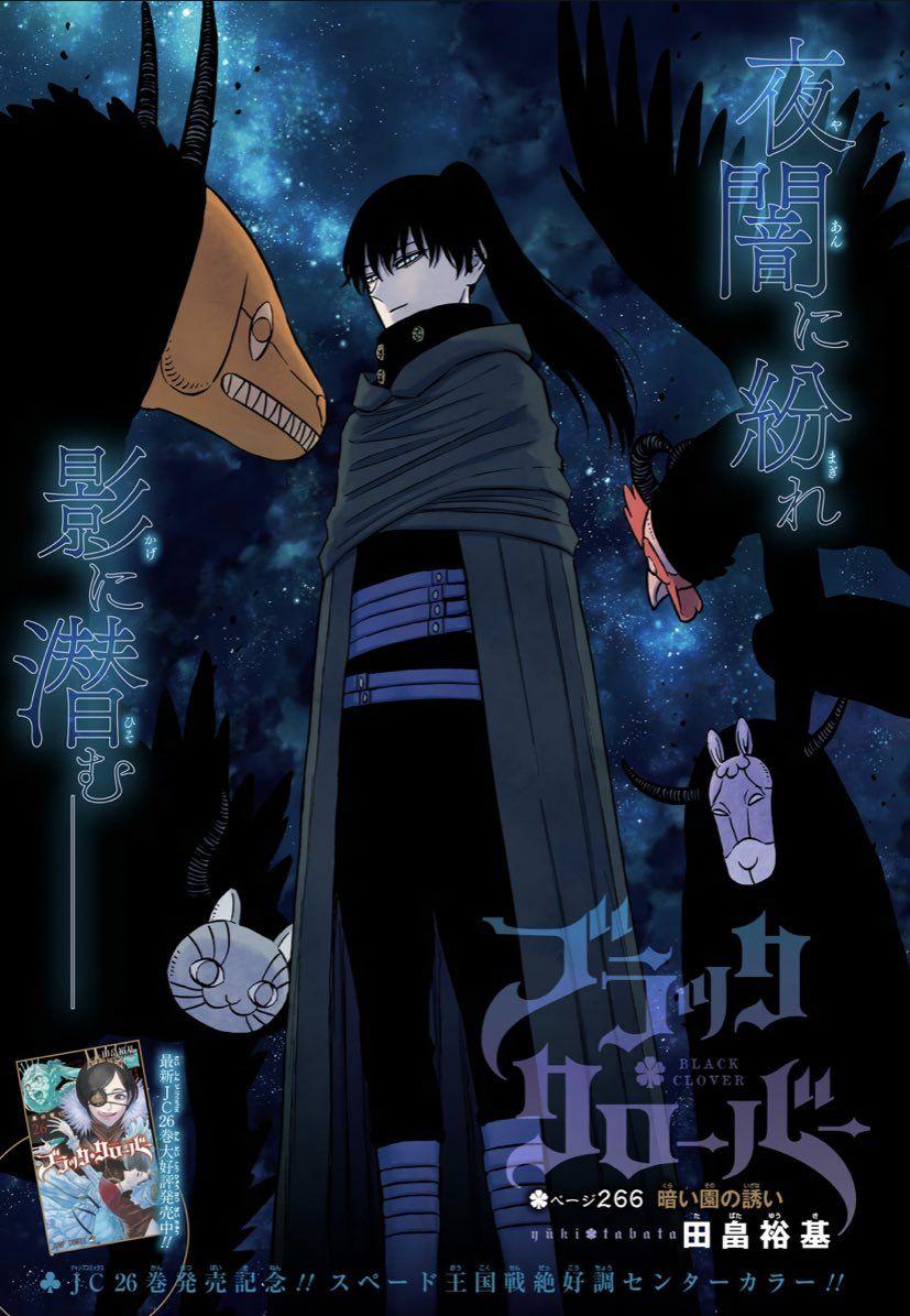 827x1195 Cer on Twitter. Black clover manga, Black clover anime, Black bull
