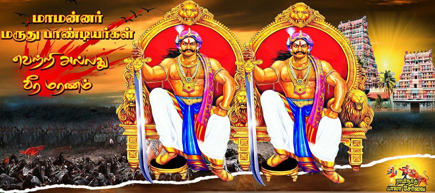 1440x640 devar. Wallpaper image hd, Indian freedom fighters, Banner background image