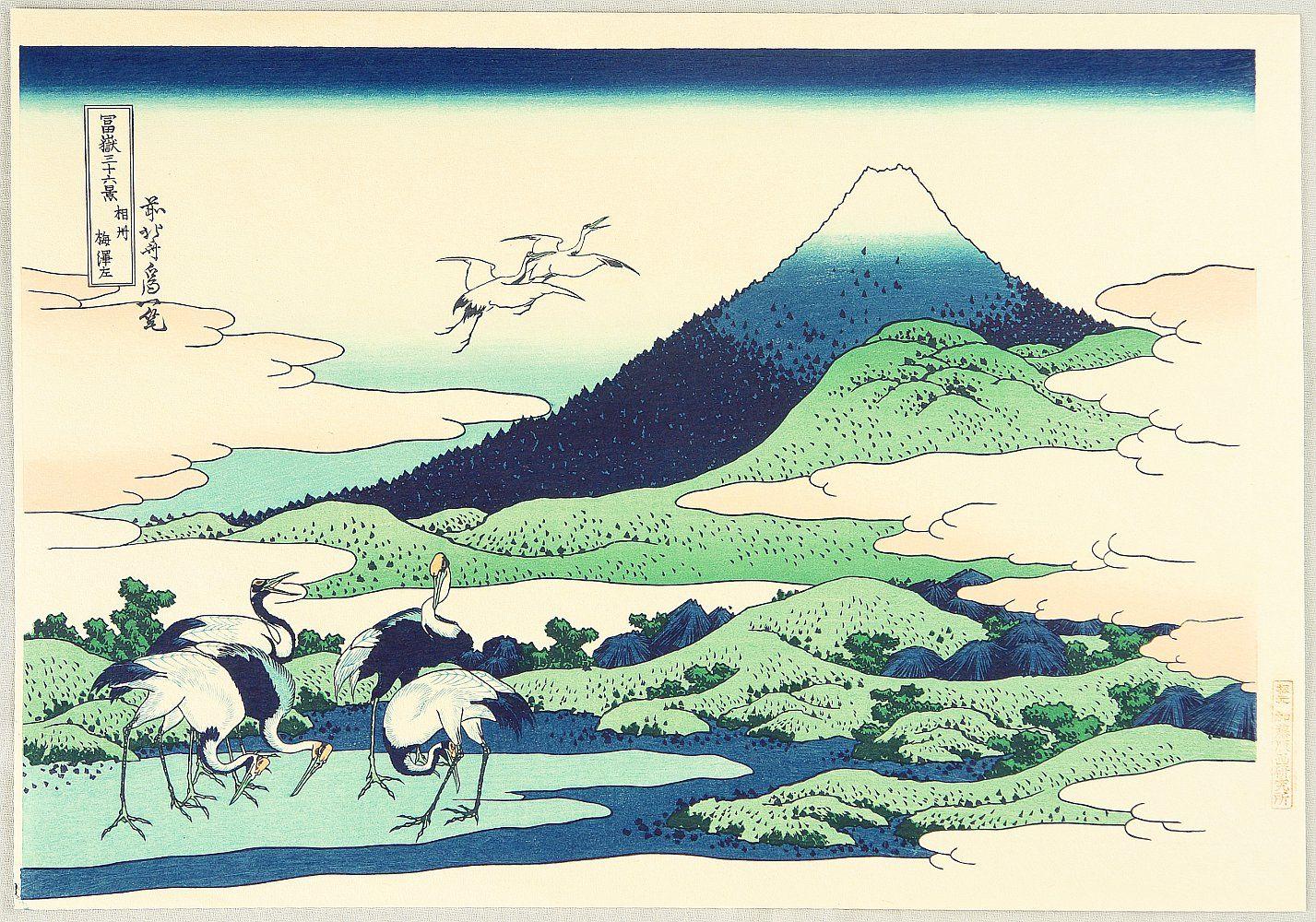 1427x1000 Katsushika Hokusai: Thirty Six Views Of Mt.Fuji